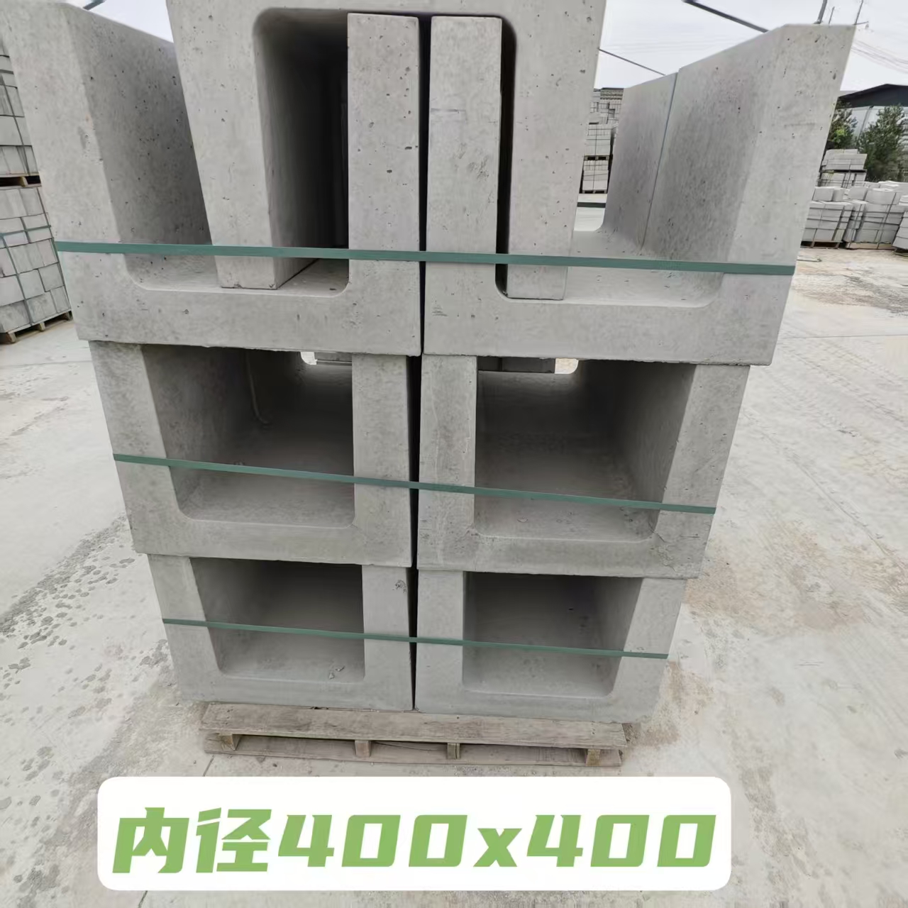 水泥排水沟槽断面细节