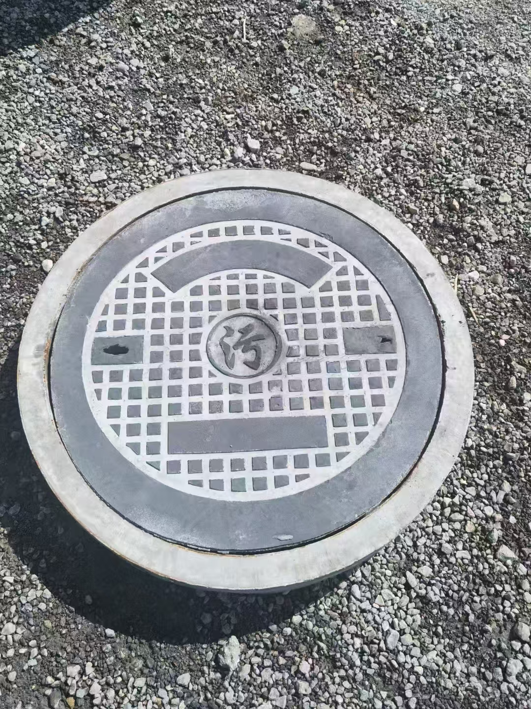水泥井盖